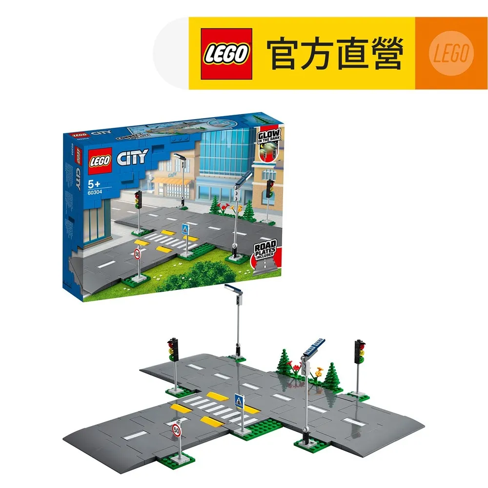 LEGO樂高城市系列60304道路底板兒童男女孩拼裝益智積木玩具禮物 歷史價格詳細信息