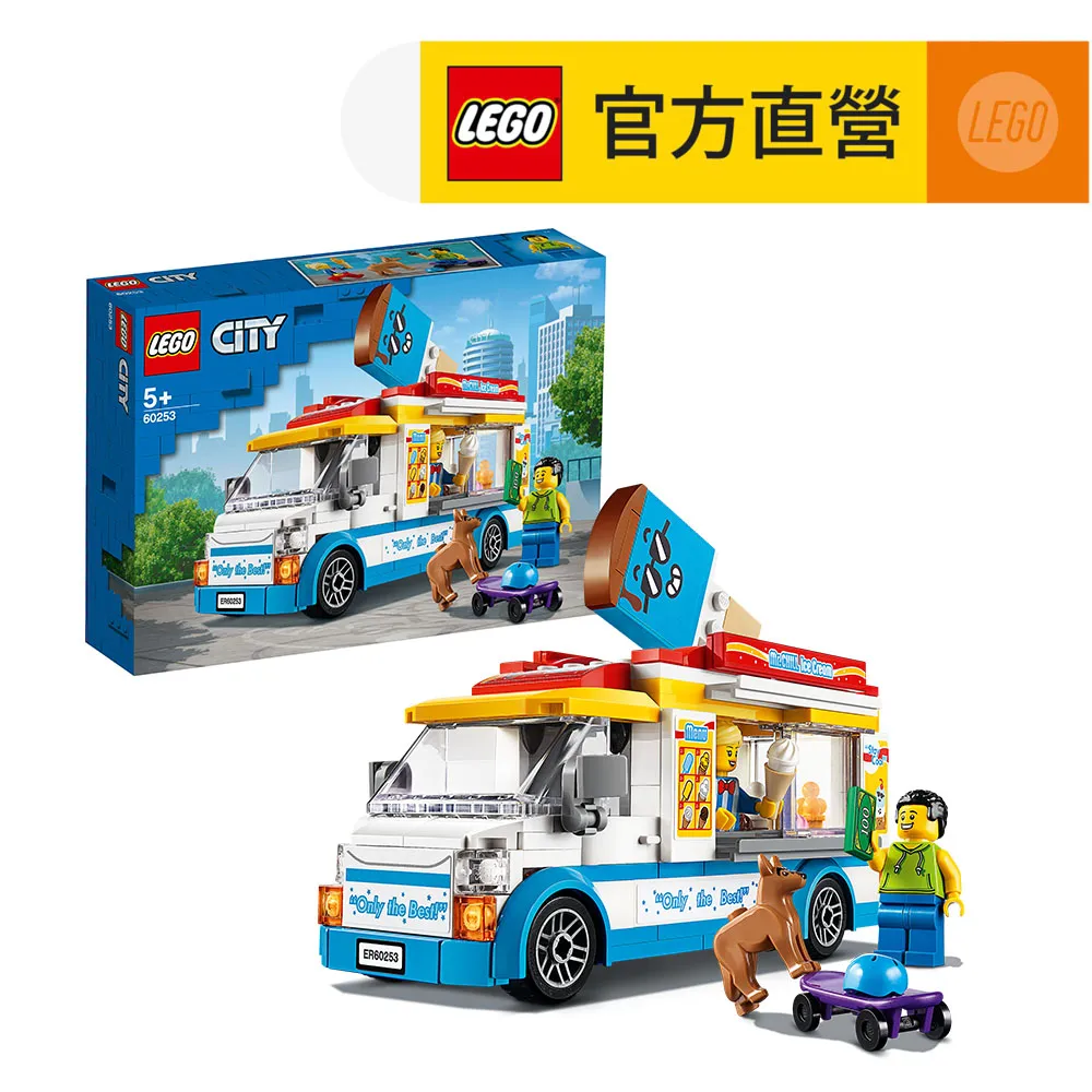 LEGO樂高 城市系列 60283 假期露營車 歷史價格詳細信息