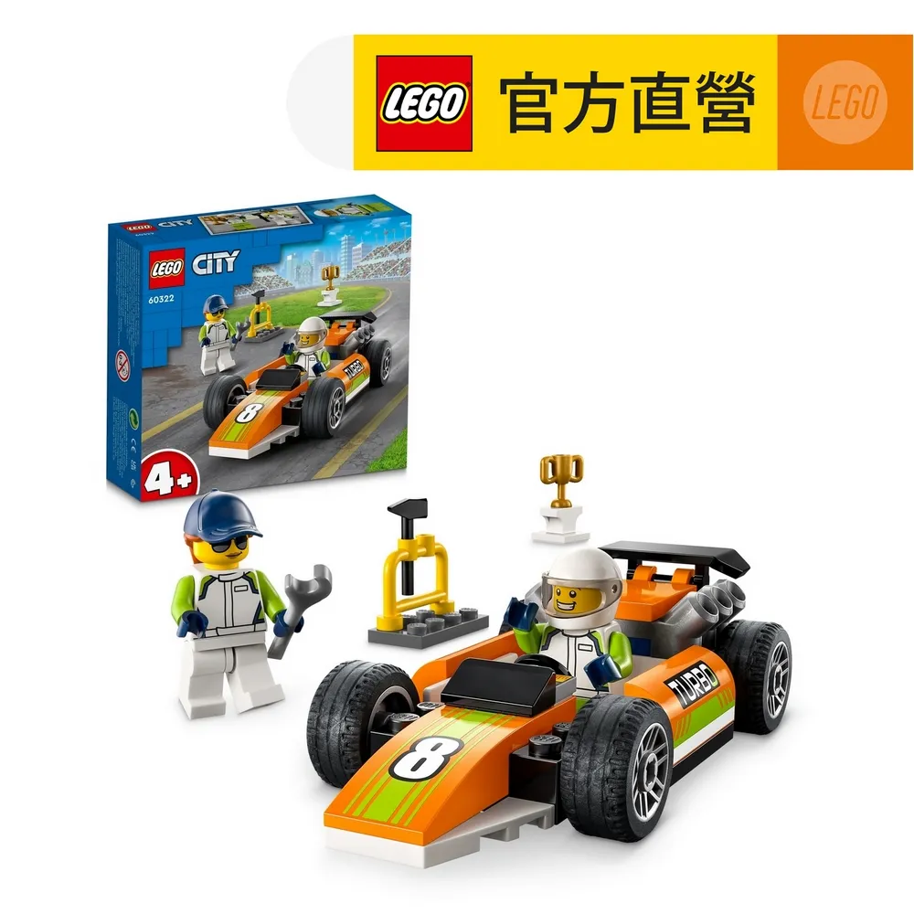 LEGO樂高60232 城市系列汽車服務站男孩女孩益智拼搭積木玩具禮物 歷史價格詳細信息