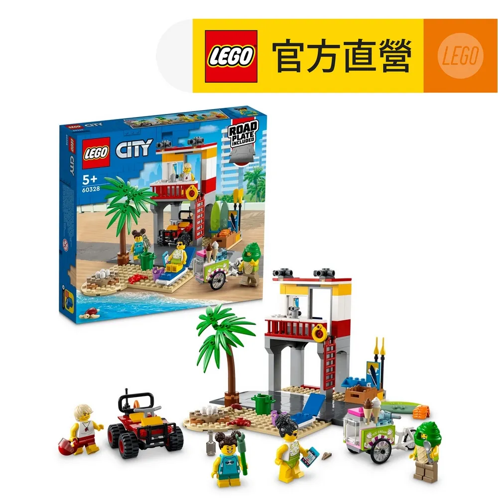 LEGO樂高 城市系列 60428 太空工程機械人 歷史價格詳細信息