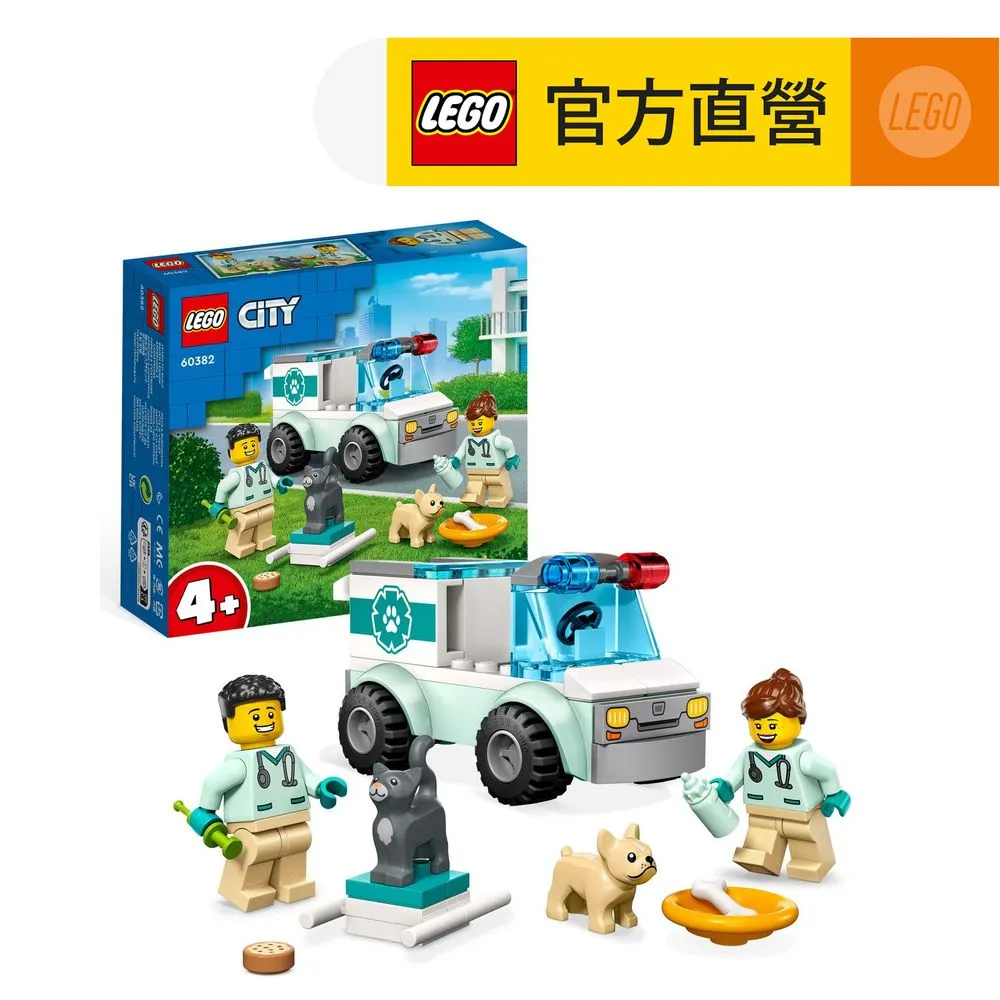 LEGO樂高 城市系列 60382 獸醫廂型車救援 歷史價格詳細信息