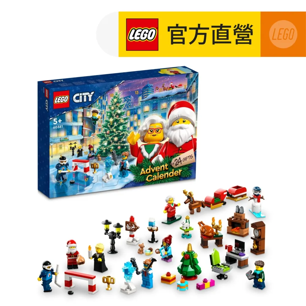 LEGO 樂高 2023 6-12月 目錄 歷史價格詳細信息