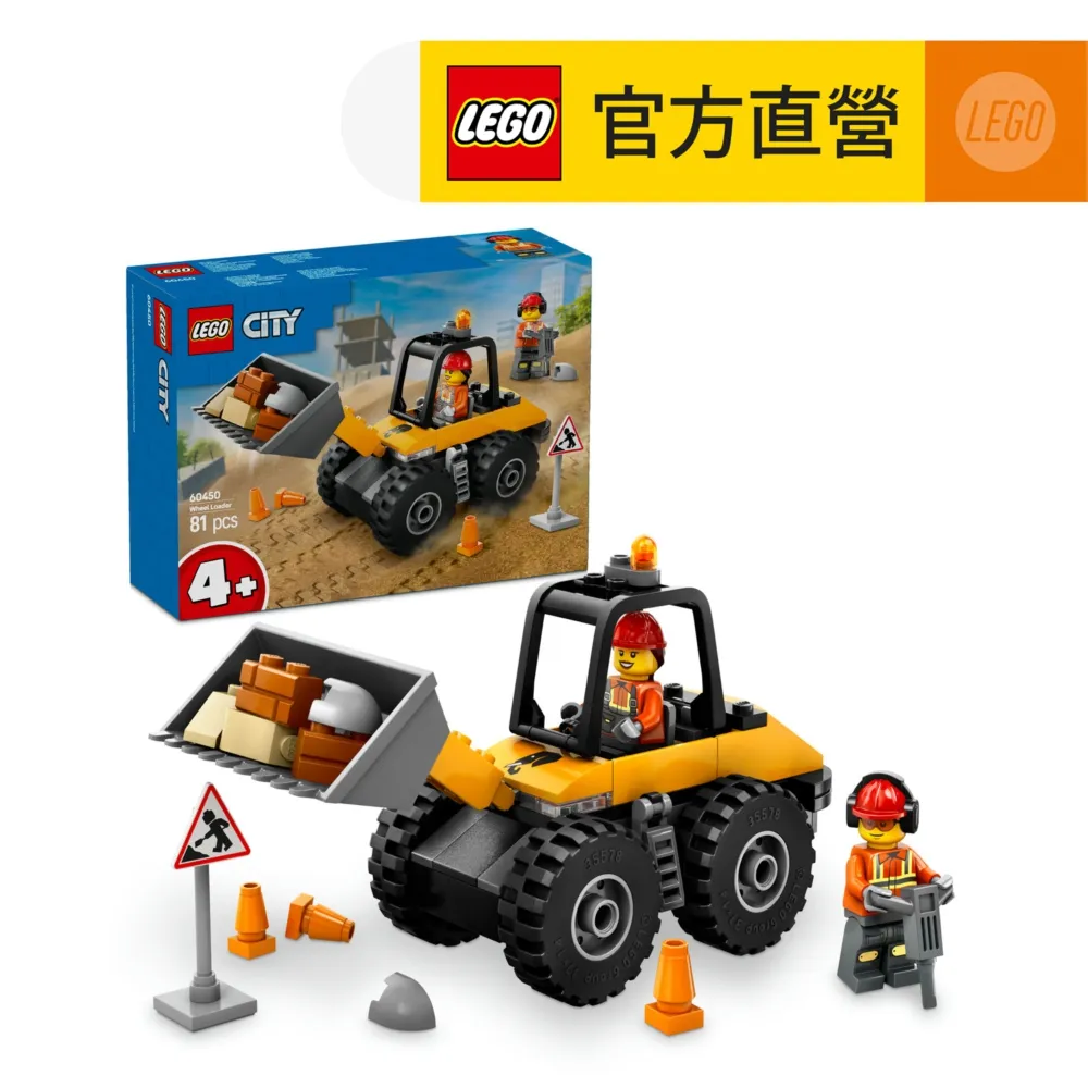 城市系列 60454 假期冒險露營車 歷史價格詳細信息