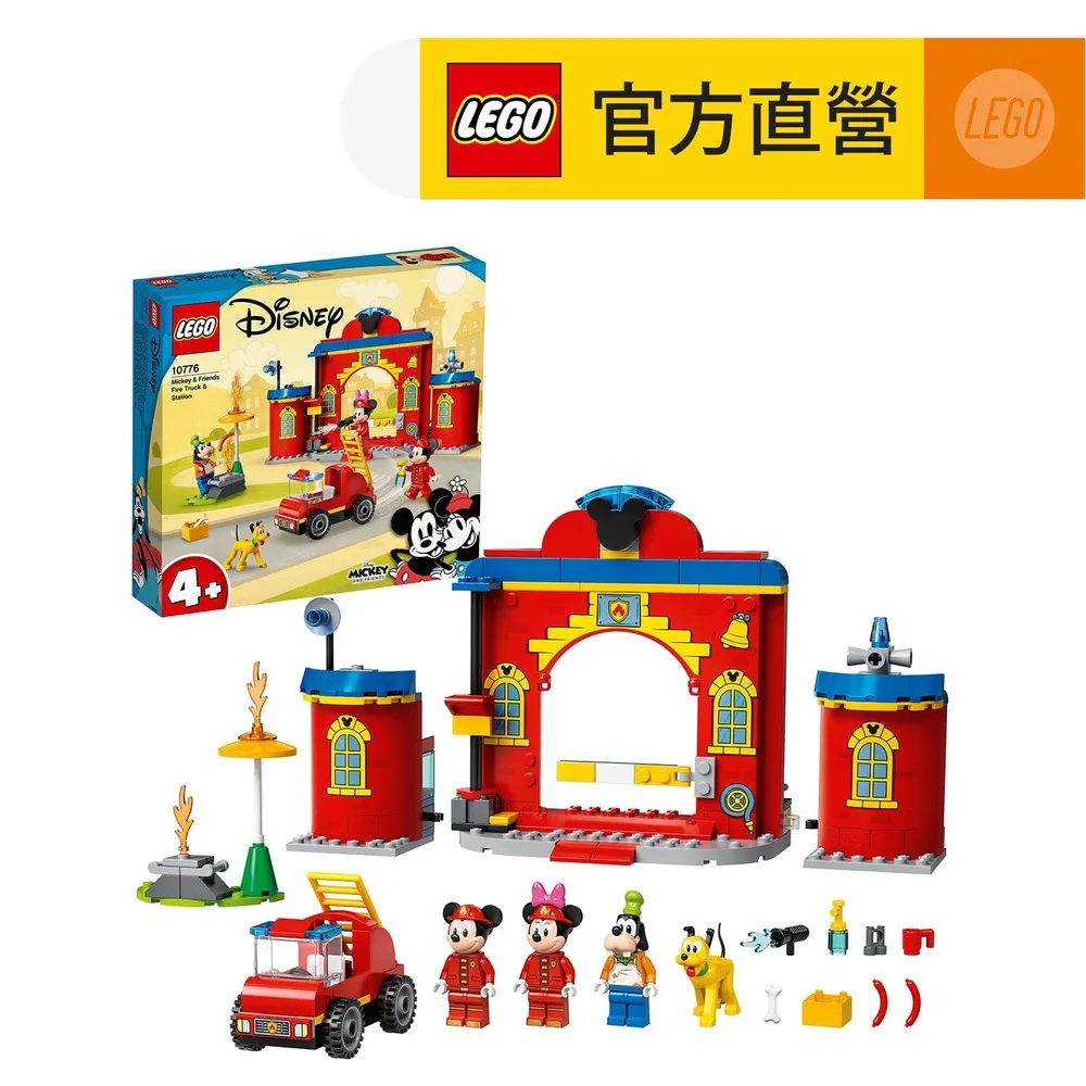 LEGO 10756 75915 Jurassic World 樂高 侏羅紀世界 動物 恐龍 翼龍 翼手龍 歷史價格詳細信息