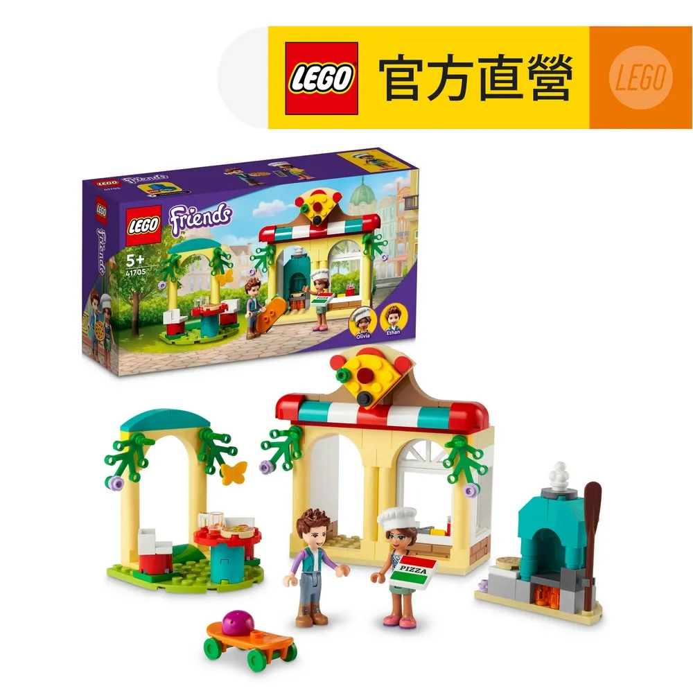 LEGO樂高 Friends 41705 心湖城披薩屋 價格比較,價格查詢,歷史價格詳細信息