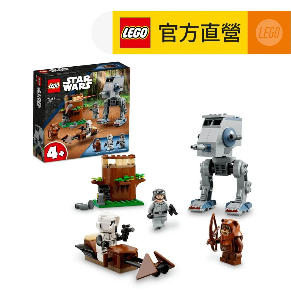 LEGO樂高 星際大戰系列 75337 AT-TE Walker 歷史價格詳細信息