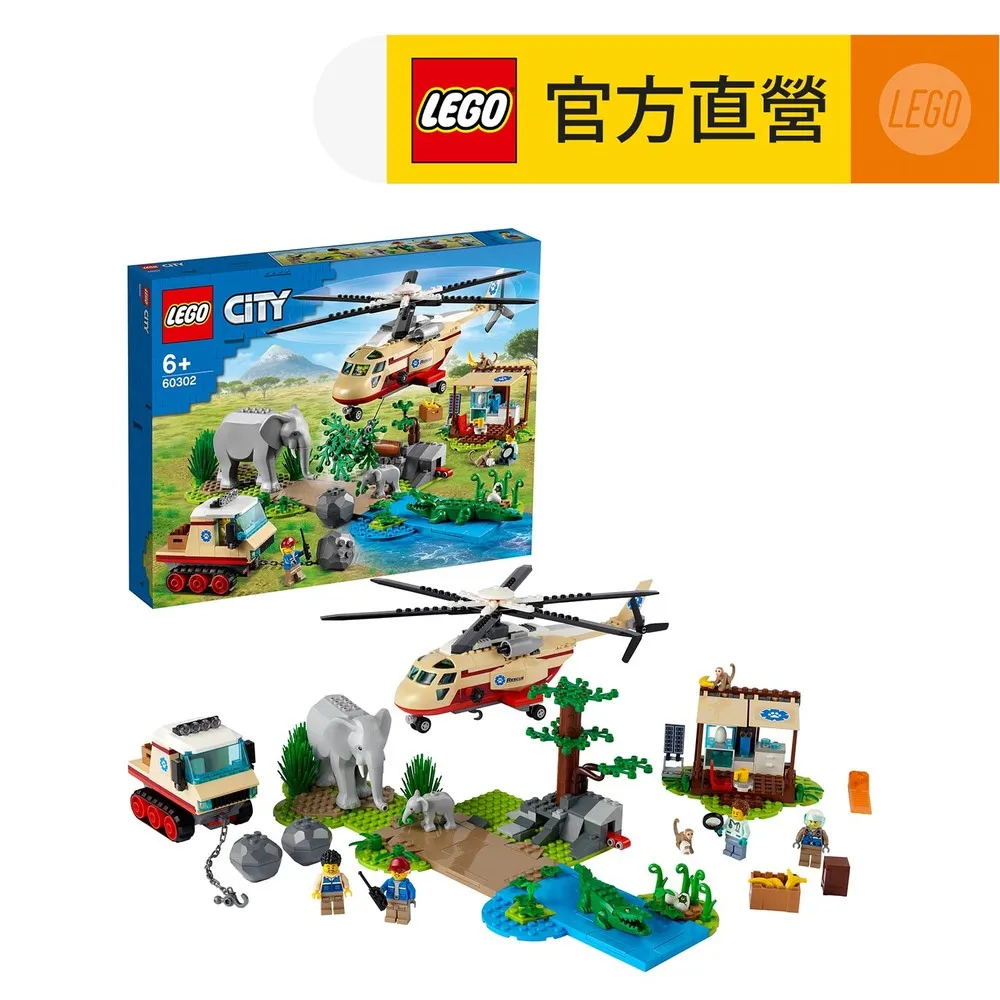 LEGO樂高 城市系列 60301 野生動物救援越野車 歷史價格詳細信息