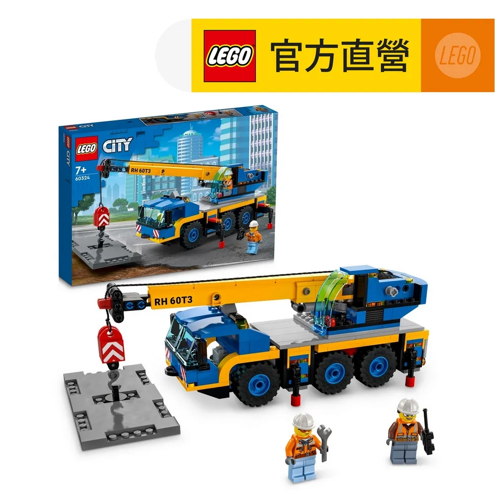 LEGO 樂高 60124 火山探勘基地 只組1支生化防護服人員 會附上 其它未拆如圖 盒舊 歷史價格詳細信息