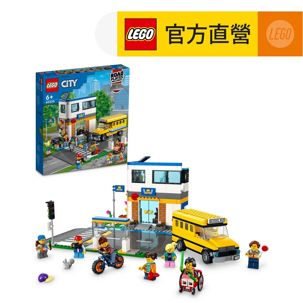 LEGO樂高60229 城市系列火箭組裝與運載中心男孩拼搭益智積木玩具 歷史價格詳細信息
