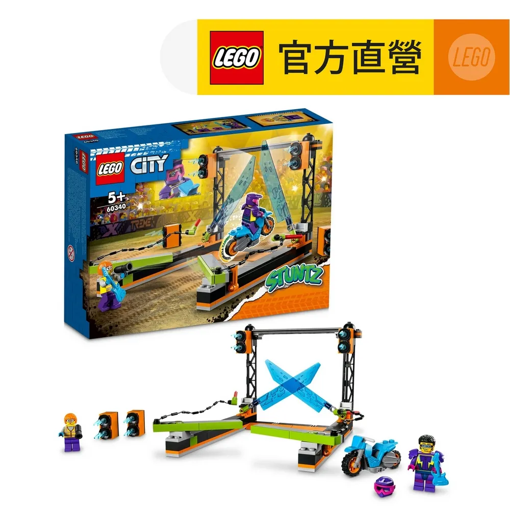 LEGO樂高 城市系列 60340 刀鋒特技挑戰組 歷史價格詳細信息