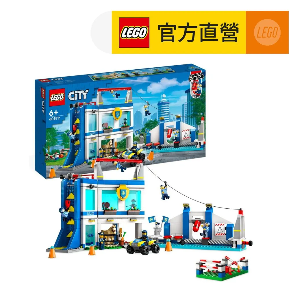 LEGO樂高 城市系列 60392 警察摩托車飛車追逐 歷史價格詳細信息