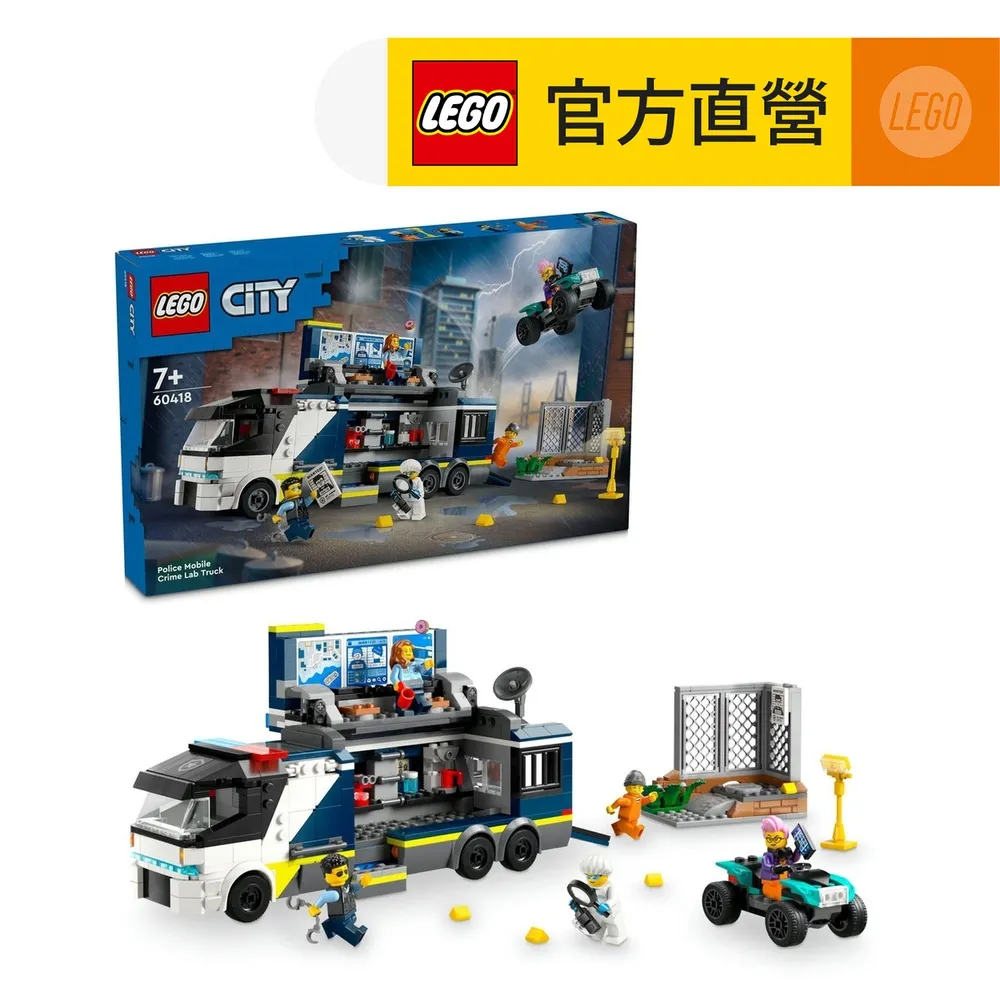 LEGO樂高 城市系列 60428 太空工程機械人 歷史價格詳細信息