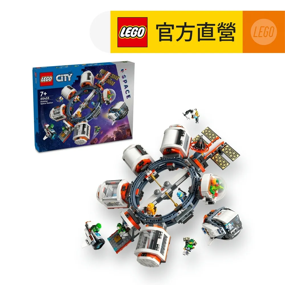 LEGO樂高 城市系列 60439 太空科學實驗室 歷史價格詳細信息
