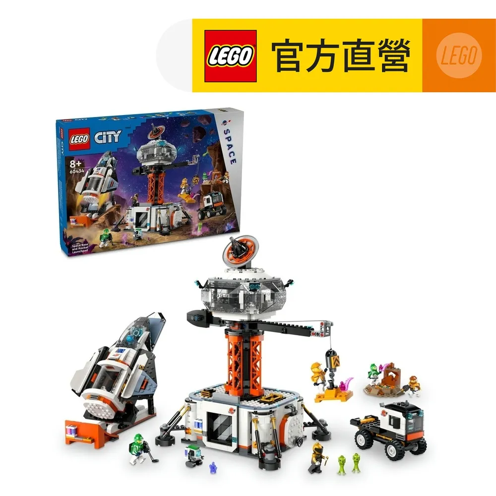 LEGO樂高 城市系列 60439 太空科學實驗室 歷史價格詳細信息