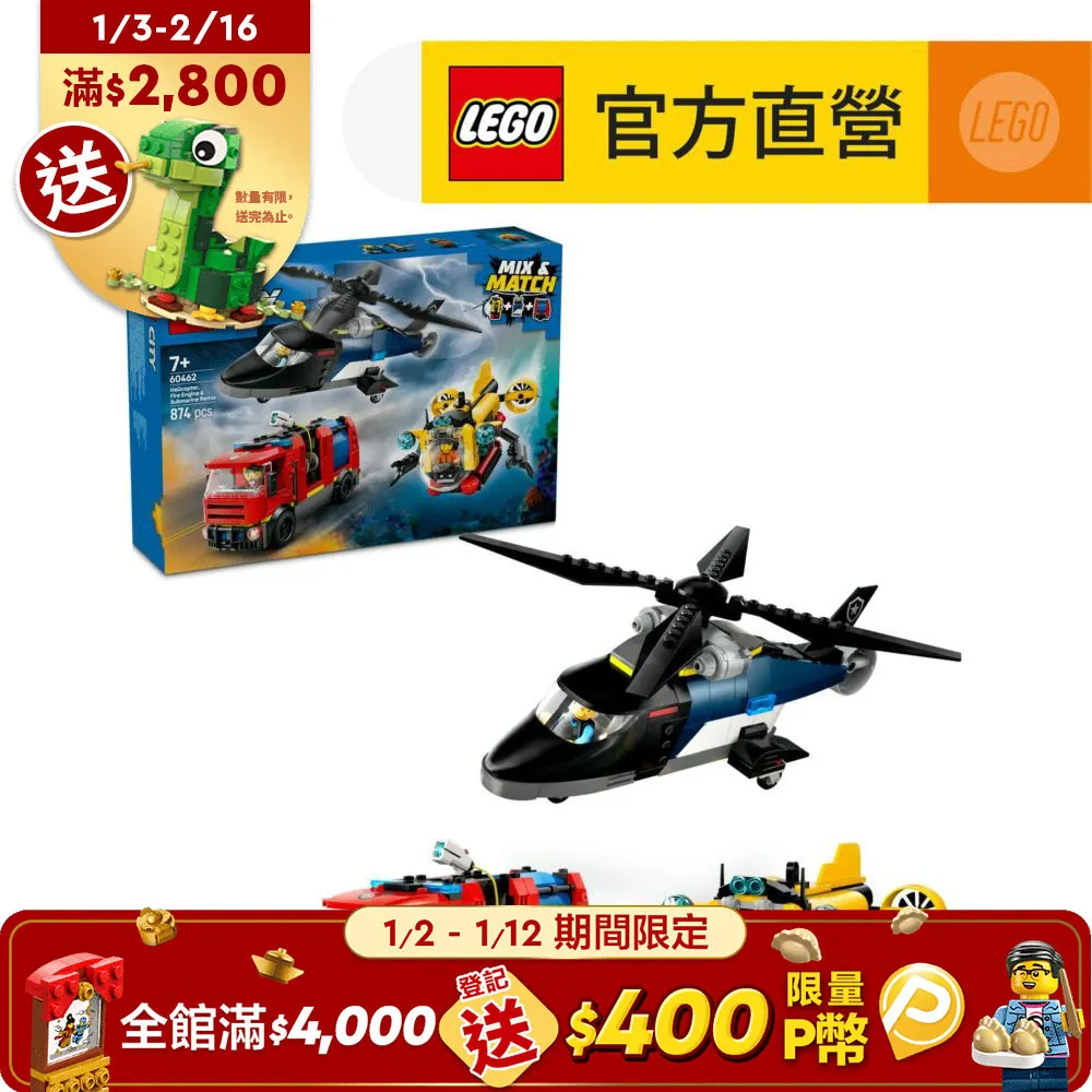 城市系列 60461 紅色農場拖拉機與拖車和綿羊 歷史價格詳細信息