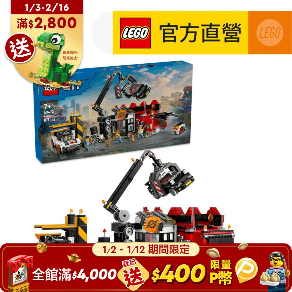 城市系列 60462 直升機、消防車和潛水艇套裝 歷史價格詳細信息