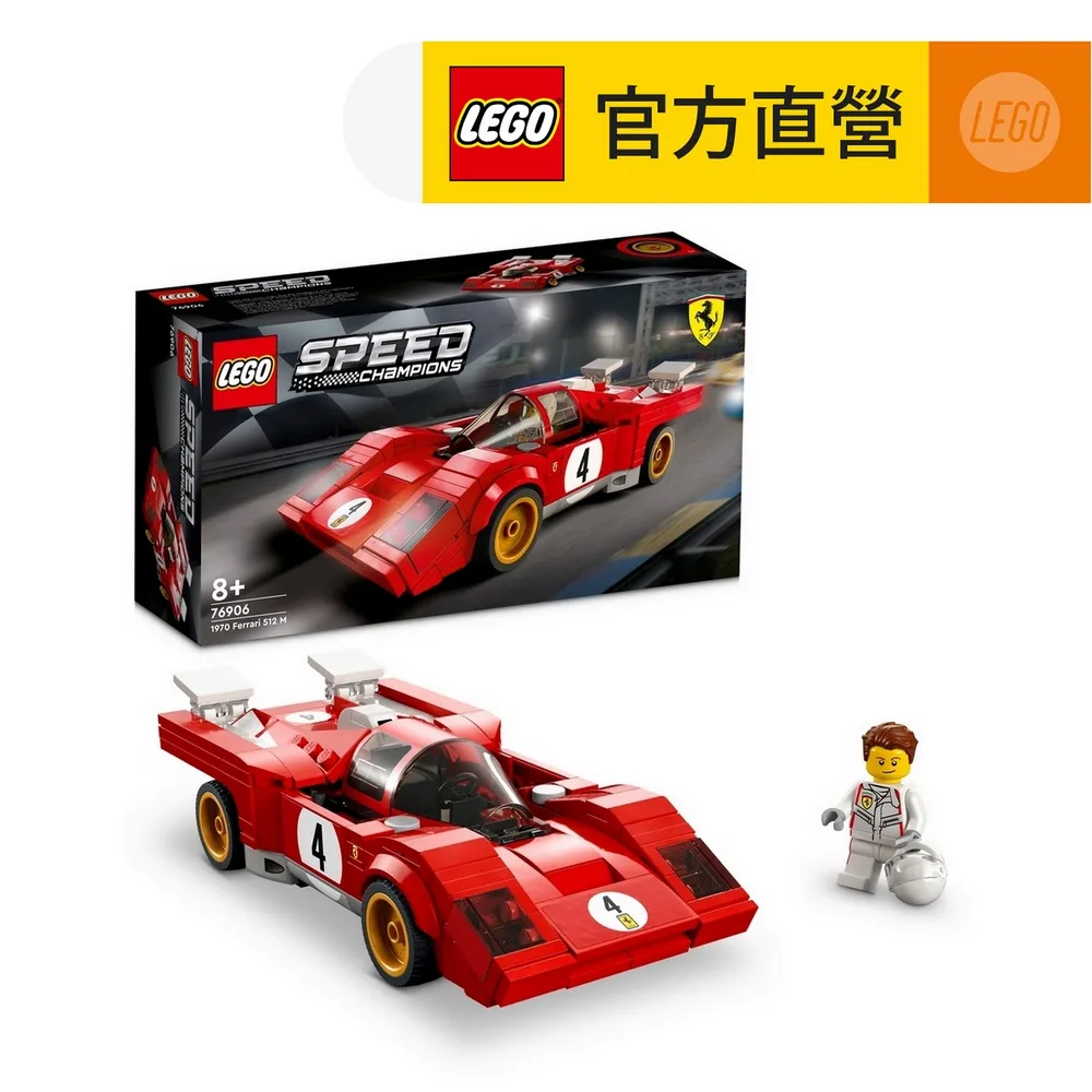 LEGO樂高 極速賽車系列 76908 Lamborghini Countach 歷史價格詳細信息