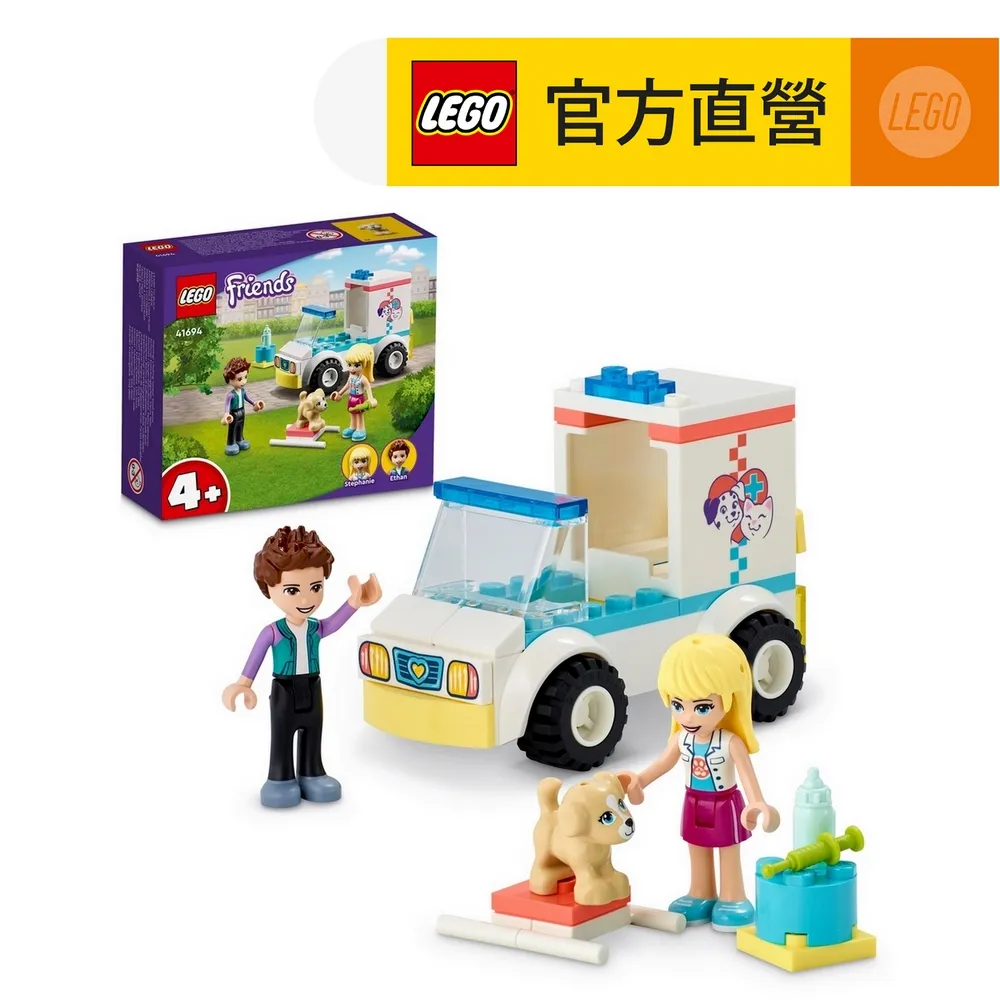 LEGO 樂高 41624 41625 米奇 米妮 全新未拆 歷史價格詳細信息