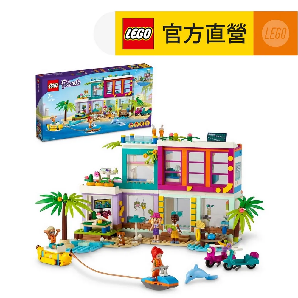 LEGO樂高 Friends 41700 海灘豪華露營 歷史價格詳細信息