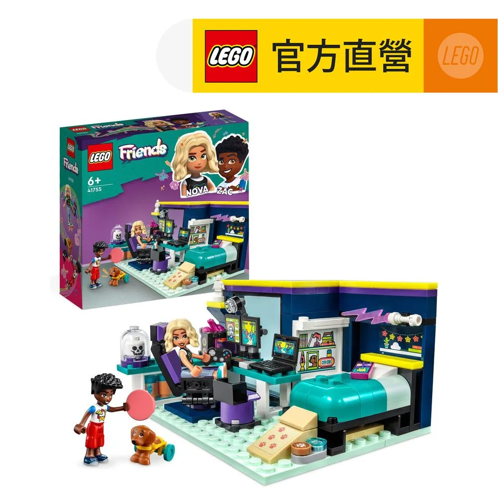 LEGO樂高 Friends 41755 諾娃的房間 歷史價格詳細信息