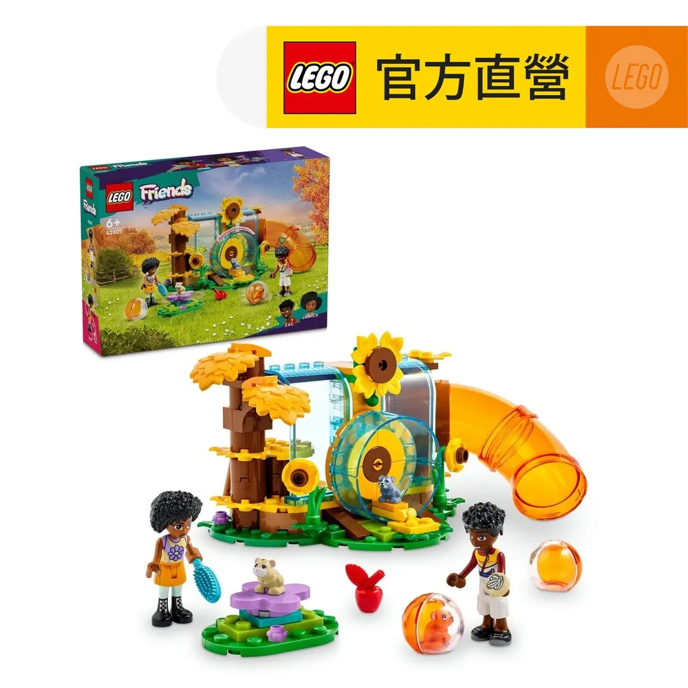 LEGO樂高 Friends 42608 迷你配飾店 歷史價格詳細信息