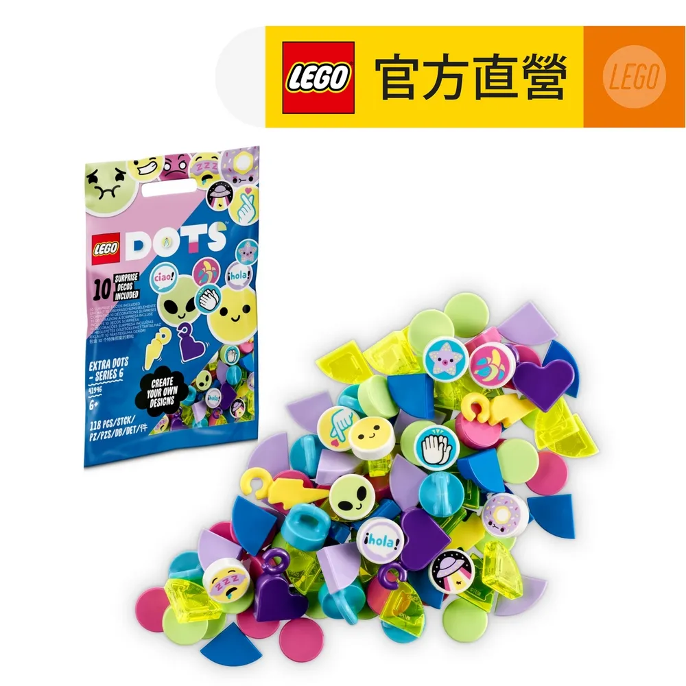 LEGO樂高 DOTS 豆豆樂系列 41964 開學專案盒-Mickey Mouse & Minnie Mouse 歷史價格詳細信息