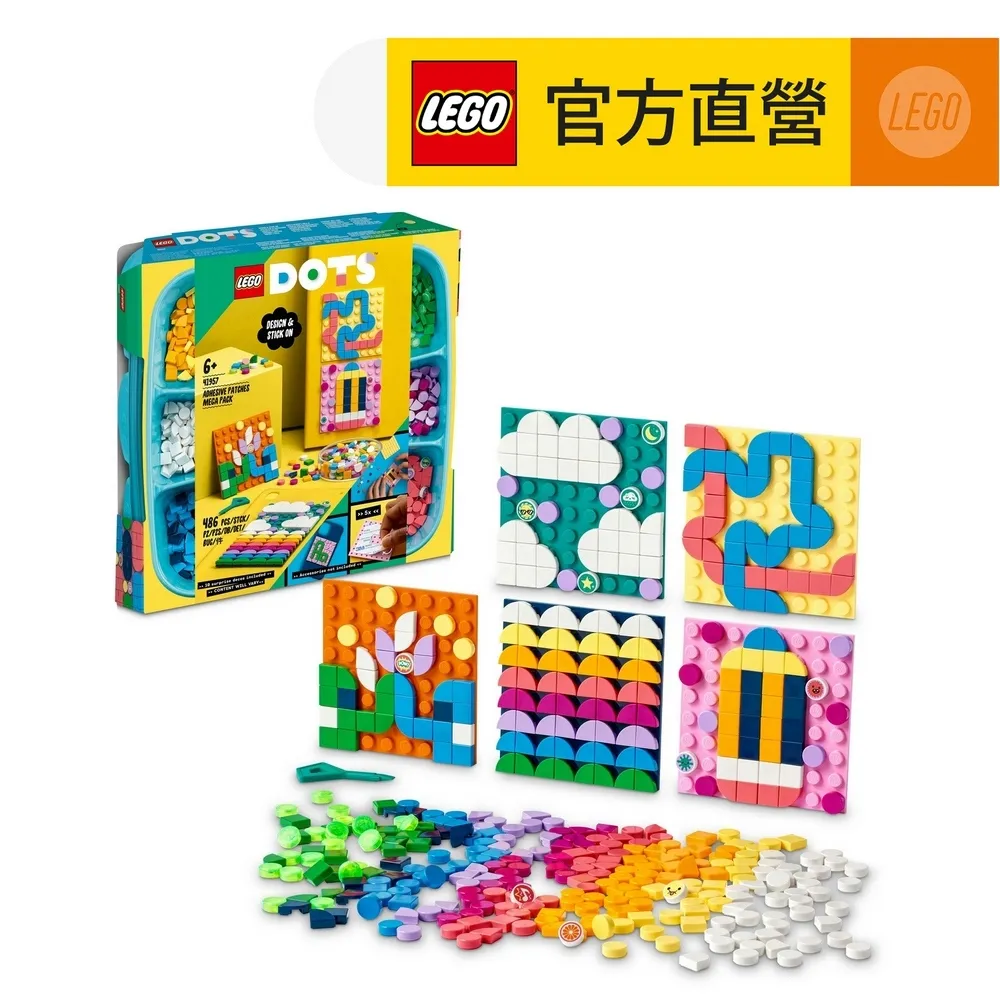 LEGO樂高 DOTS豆豆樂系列 41955 豆豆創意針縫底板 歷史價格詳細信息