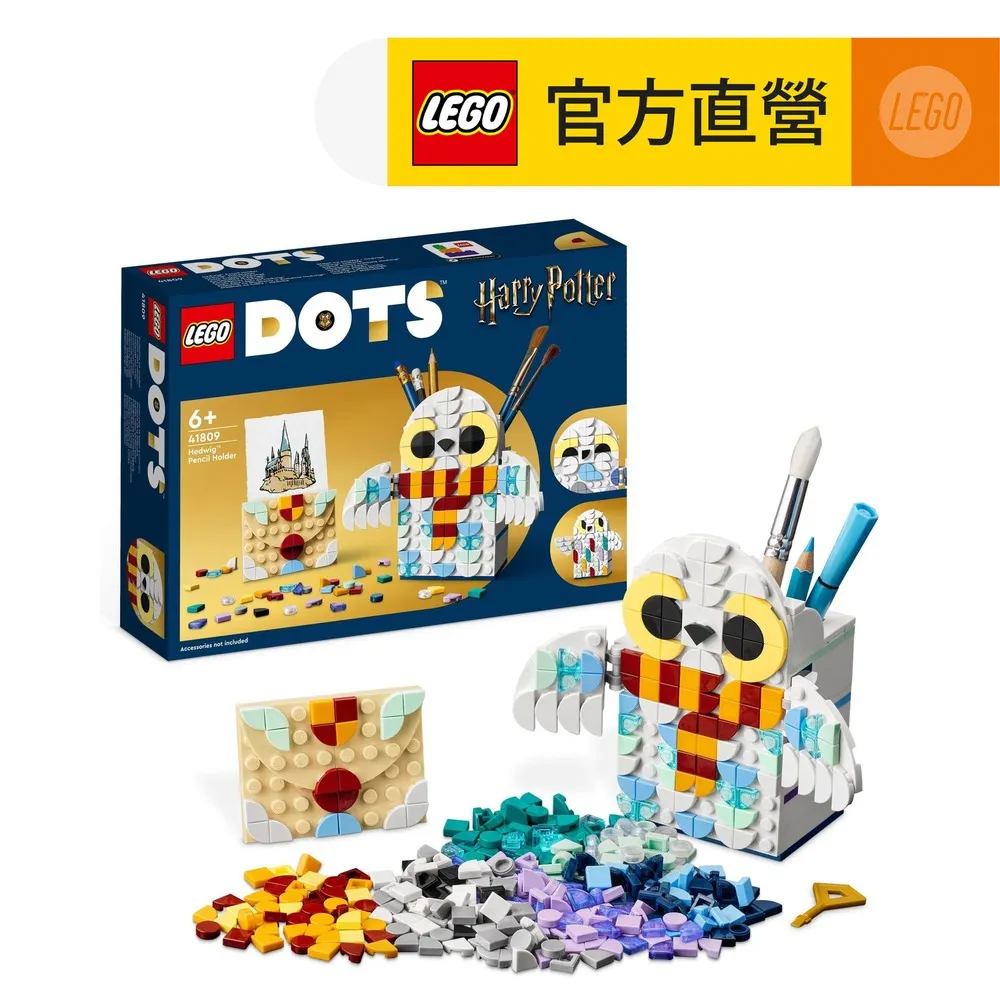 LEGO樂高 DOTS 豆豆樂系列 41806 終極豆豆派對組 歷史價格詳細信息