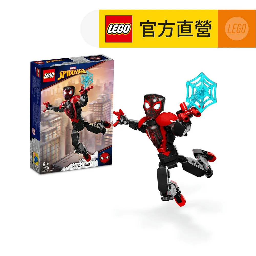 LEGO樂高 Marvel超級英雄系列 76226 Spider-Man Figure 歷史價格詳細信息