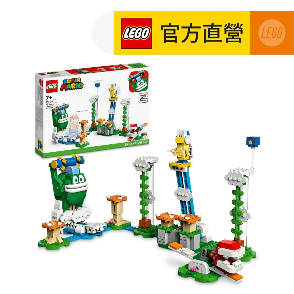 LEGO樂高 超級瑪利歐系列 71409 大加邦的雲端挑戰 歷史價格詳細信息