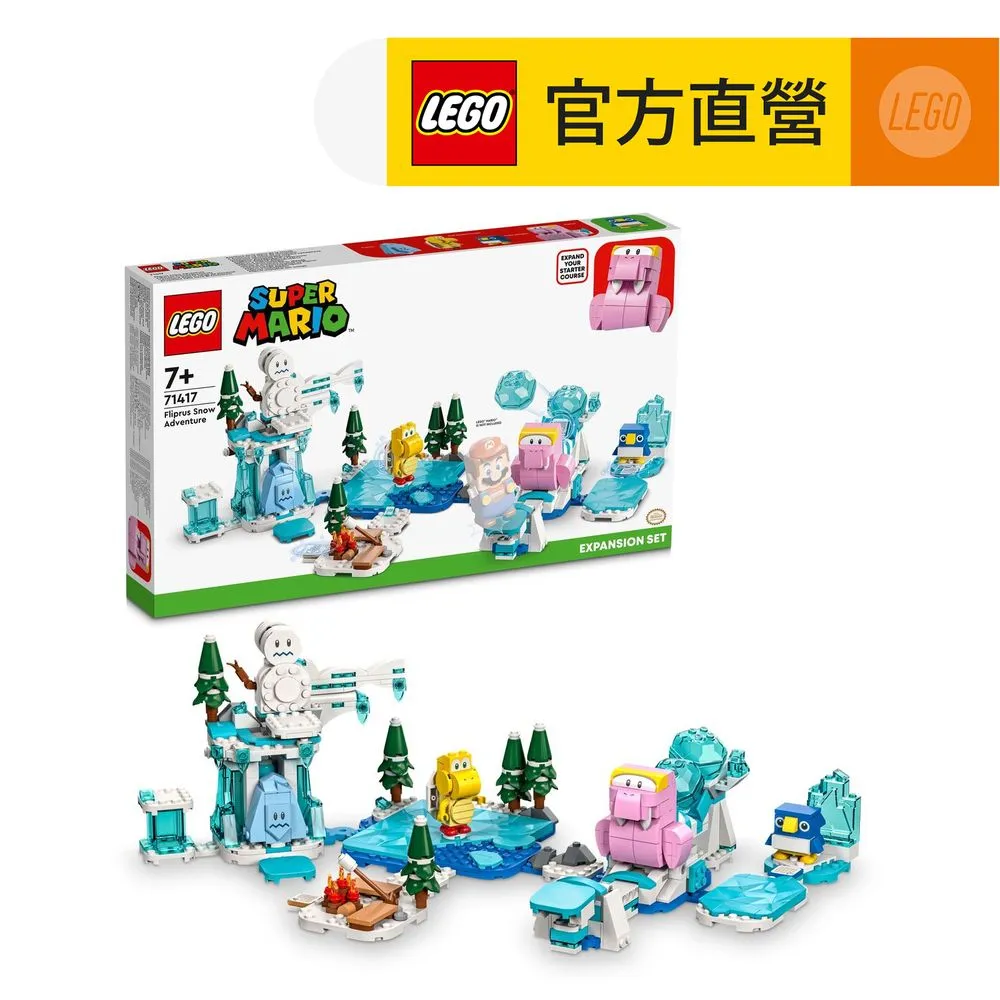 LEGO 71417 海象雪地大冒險 超級瑪利歐系列 歷史價格詳細信息