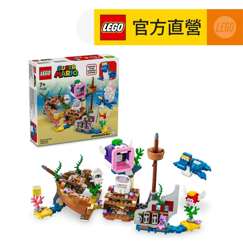 樂高王子  樂高 LEGO 超級瑪利歐 第4代 組合怪獸 71402 柿寶寶 Goombrat  M031 歷史價格詳細信息
