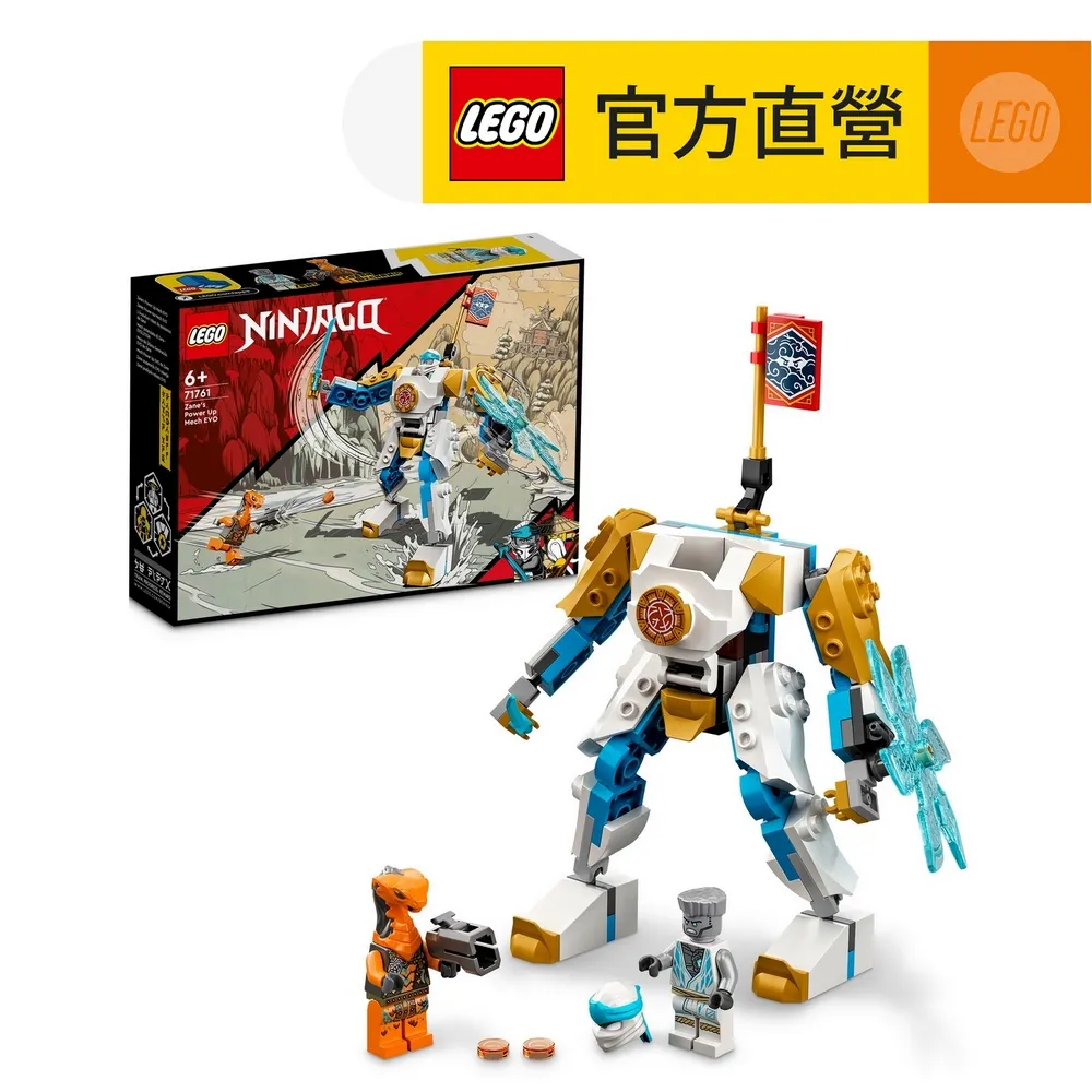 LEGO樂高 旋風忍者系列 71791 冰忍的龍威旋風忍術賽車 歷史價格詳細信息