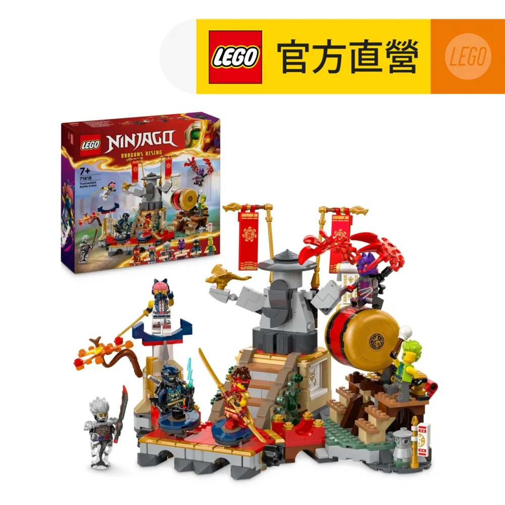LEGO樂高 旋風忍者系列 71816 冰忍的寒冰摩托車 歷史價格詳細信息