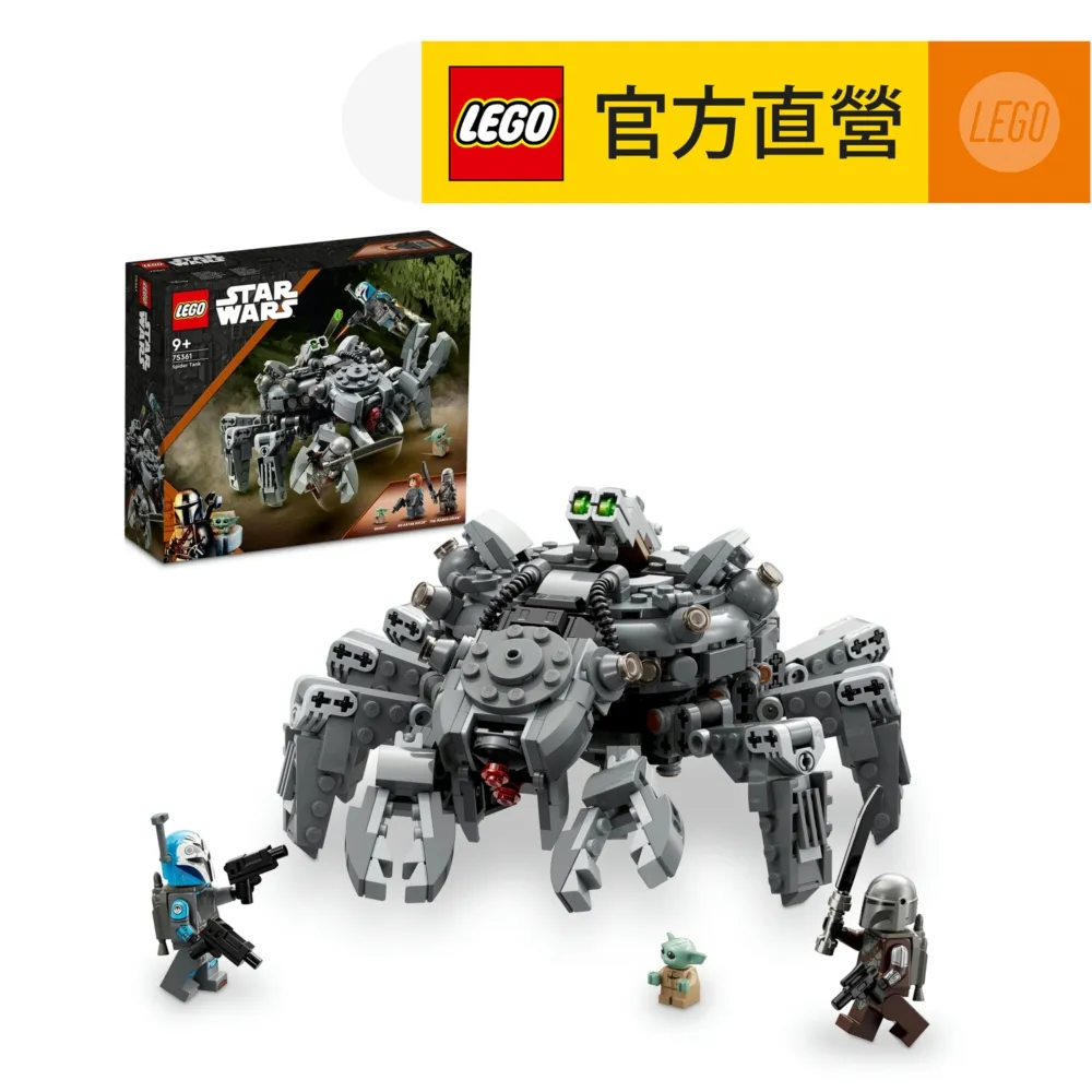 LEGO 樂高 星際大戰  75361 拆售 蜘蛛坦克 無人偶 歷史價格詳細信息