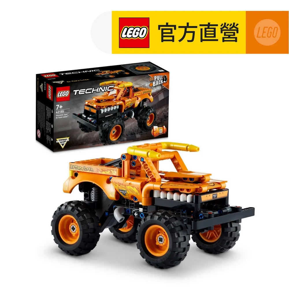 LEGO樂高 科技系列 42134 Monster Jam Megalodon 歷史價格詳細信息
