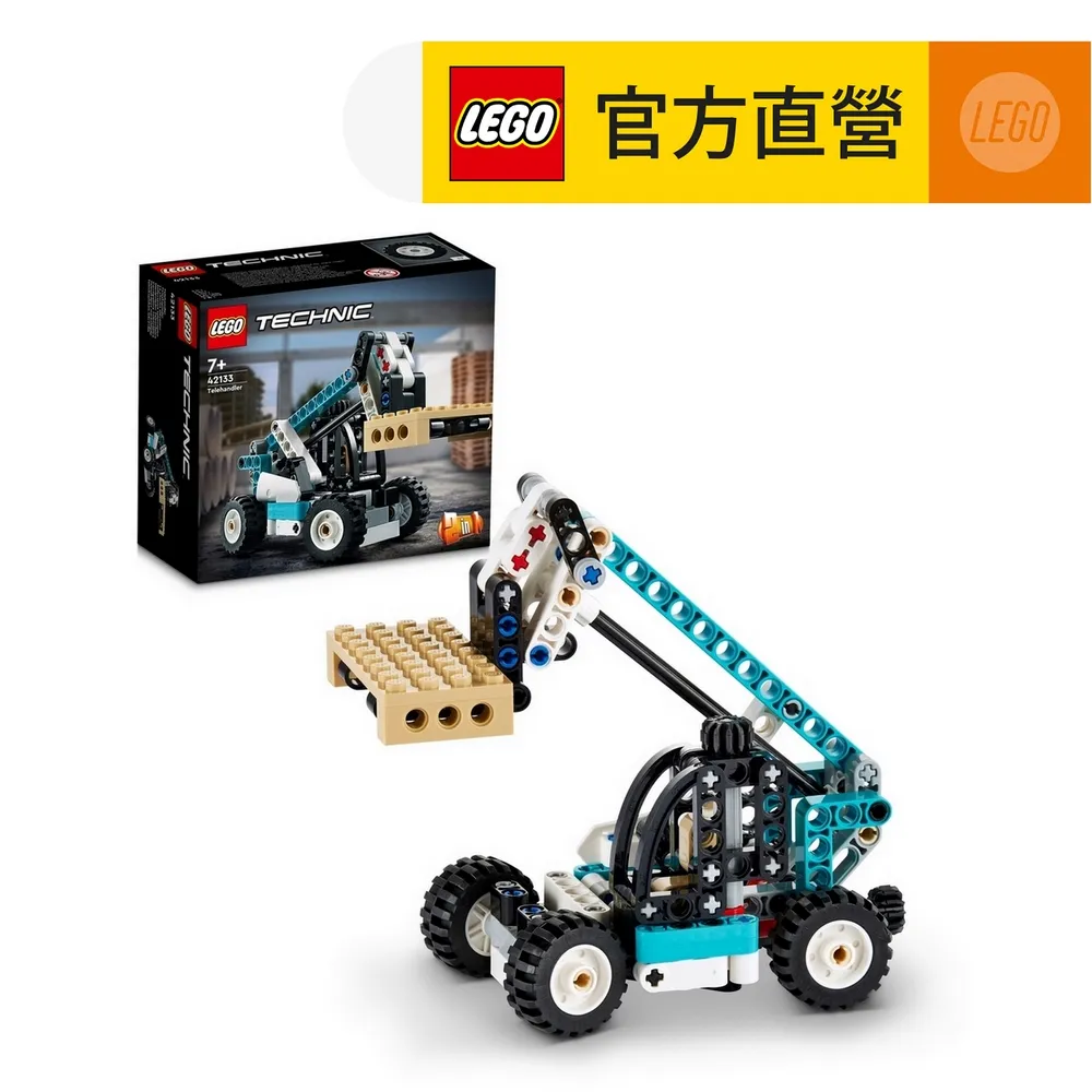 LEGO 42132 42133 42116 42117 42147 42148 樂高積木玩具機械組 歷史價格詳細信息