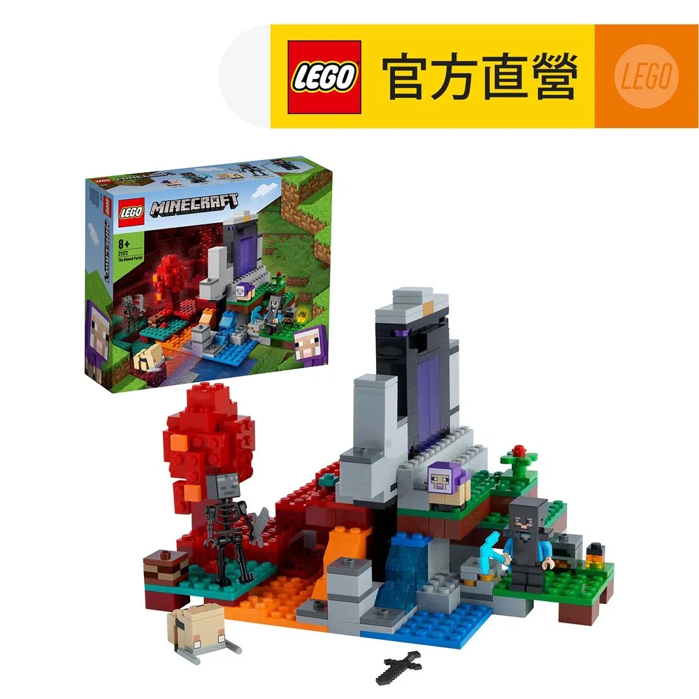 LEGO樂高 Minecraft 21177 The CreeperAmbush 歷史價格詳細信息