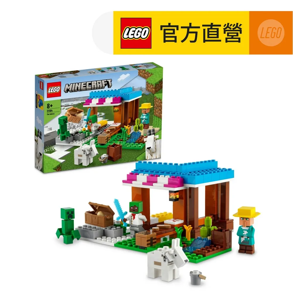 LEGO樂高 Minecraft 21184 The Bakery 歷史價格詳細信息