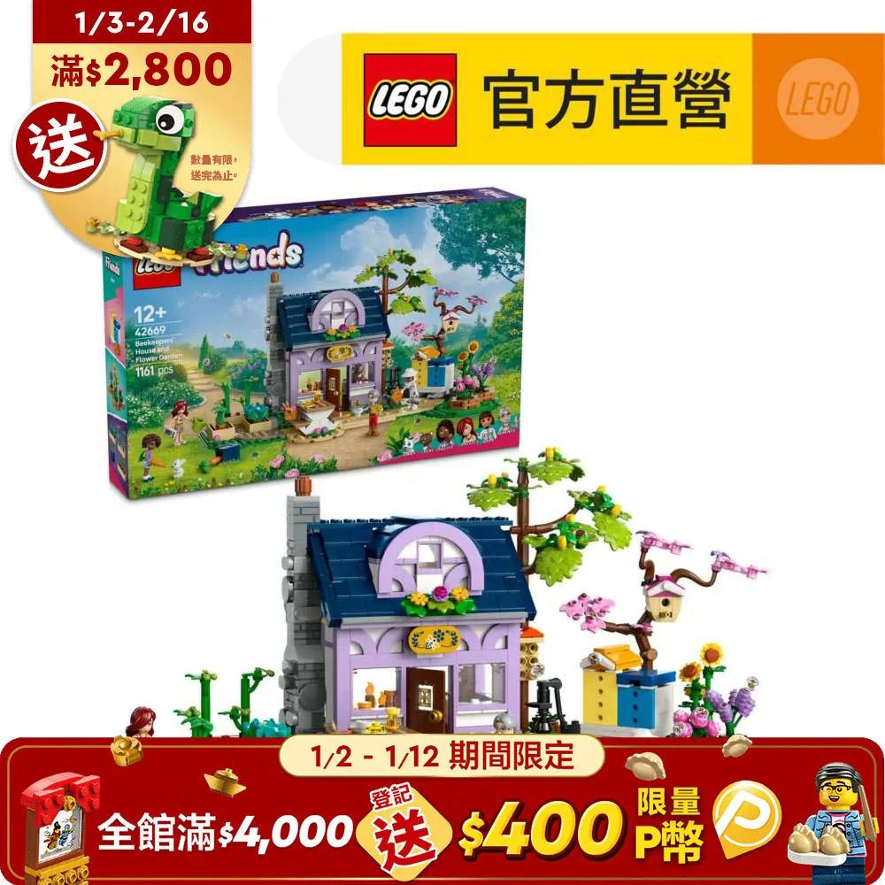 Friends 42639 安德里亞的現代豪宅 歷史價格詳細信息