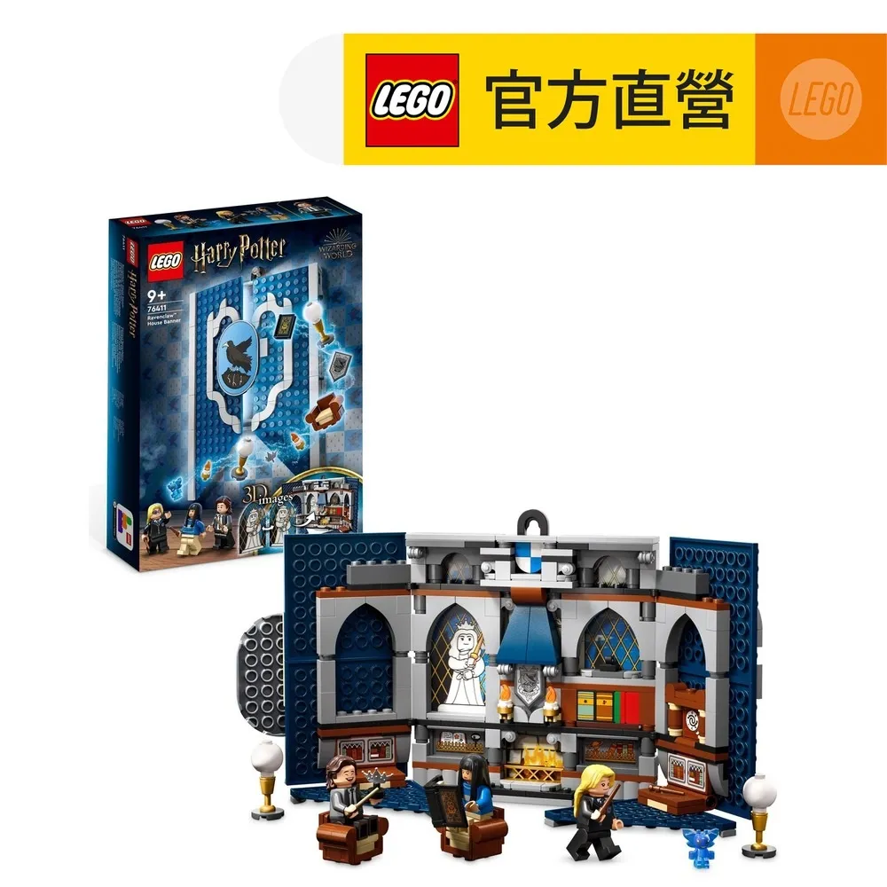 LEGO樂高 哈利波特系列 76431 霍格華茲城堡：魔藥學 歷史價格詳細信息