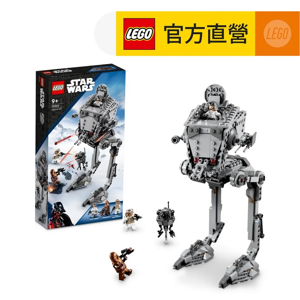 LEGO樂高 星際大戰系列 75332 AT-ST 歷史價格詳細信息