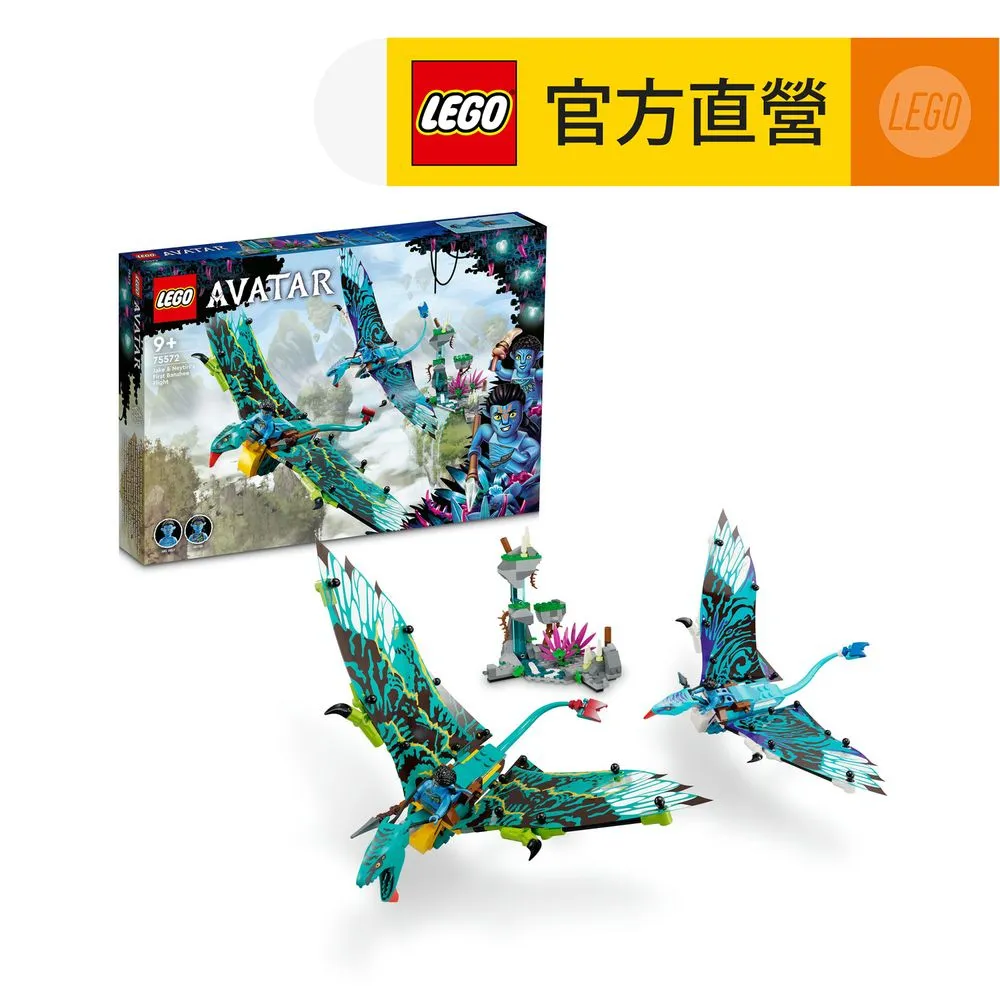 LEGO樂高 Avatar 75571 Neytiri & Thanator vs. AMP Suit Quaritch 歷史價格詳細信息