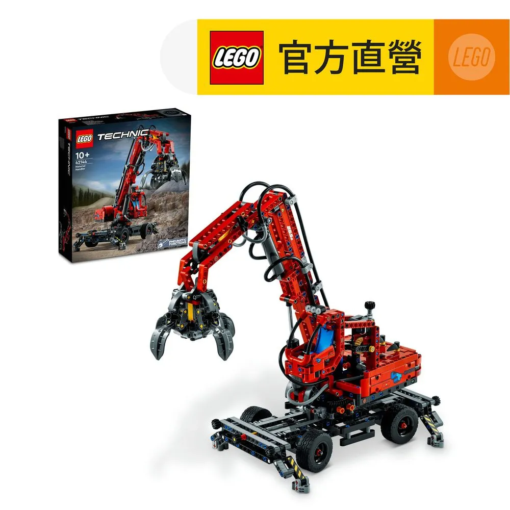 LEGO樂高 科技系列 42184 Koenigsegg Jesko Absolut 白色極致超跑 歷史價格詳細信息