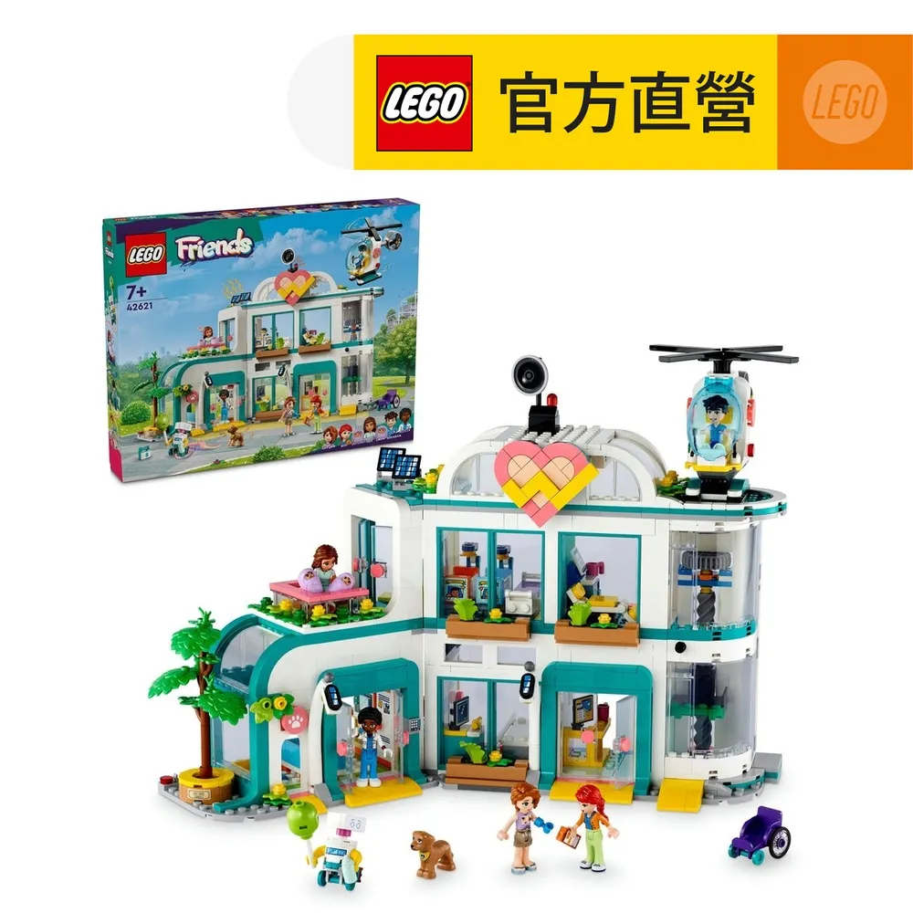 LEGO樂高 Friends 42626 冒險營水上運動 歷史價格詳細信息