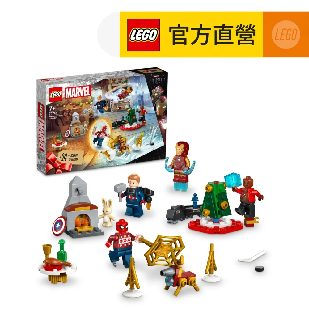 LEGO 76269 復仇者大廈 Avengers Tower 歷史價格詳細信息