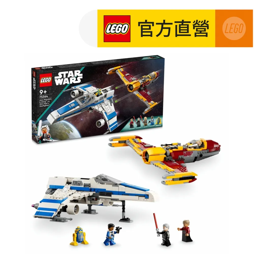 LEGO樂高星球大戰75264 凱洛倫的微型戰鬥機拼搭積木玩具禮物 歷史價格詳細信息