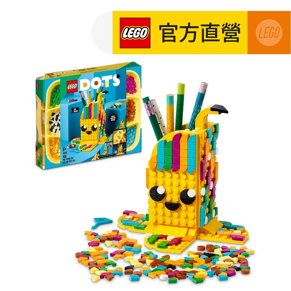 LEGO可愛兔子LED鑰匙圈 歷史價格詳細信息