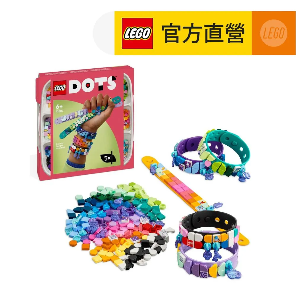 LEGO樂高41907書桌收納盒DOTS男女孩積木兒童玩具兒童節禮物 歷史價格詳細信息