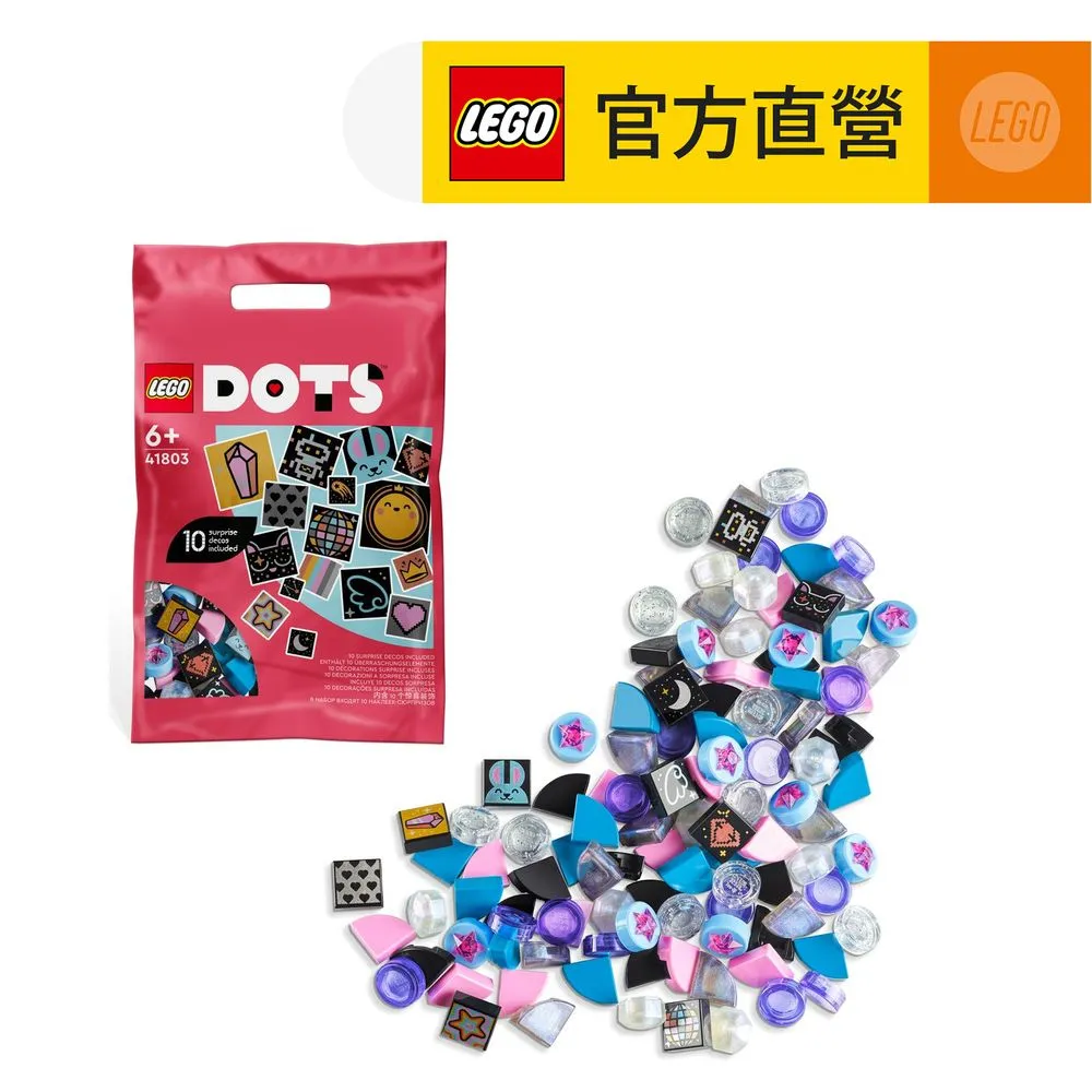 LEGO樂高 DOTS 豆豆樂系列 41802 豆豆手環-永恆獨角獸 歷史價格詳細信息